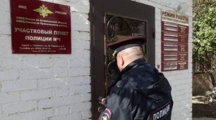 17 ноября - День участковых уполномоченных полиции