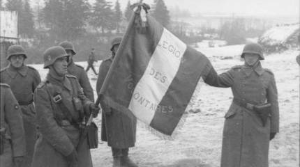 Незнакомая Франция: французы против СССР в годы Великой Отечественной войны