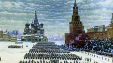 7 ноября — День проведения военного парада на Красной площади в 1941 году