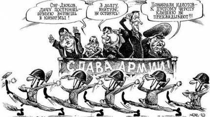 Откровения "невыездного" (Истинные реалии российской оборонки)