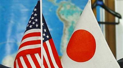 В Токио рассекретили документы о консультациях с США по Курилам