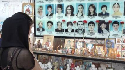 День солидарности в борьбе с терроризмом