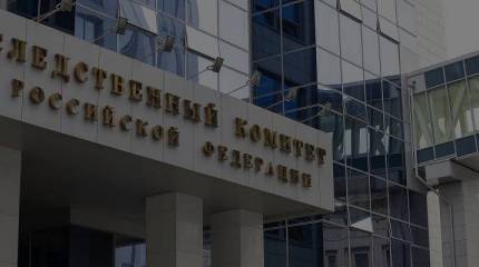 СК РФ возбудит уголовное дело по факту нападения на посольство России в Канаде