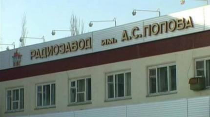 Новая система полевой связи на основе БПЛА разработана для ВС РФ