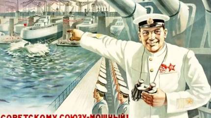 О проектах советских тяжёлых крейсеров с 220-мм орудиями