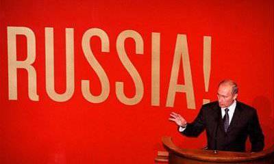 Имидж России в мире ухудшается. Это нормально: самостоятельных не любят