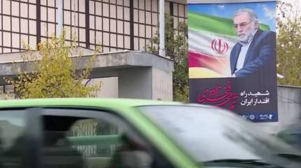 В Тегеране заявили об установлении организатора убийства иранского учёного-ядерщика