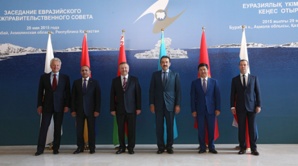 ЕАЭС - Вьетнам. Зона экономической свободы