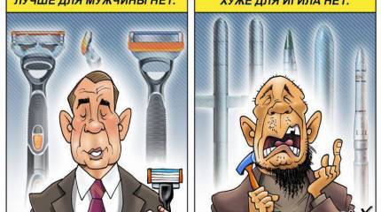 Итоги недели. «Где же я буду харчеваться?»