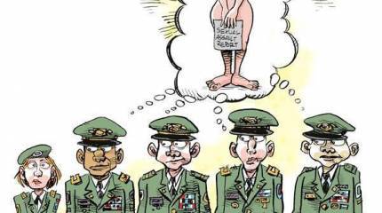 «Отношения» не по уставу
