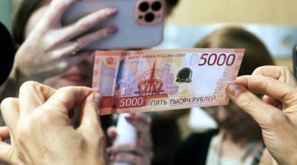 Кредитно-финансовая система – средство управления Россией