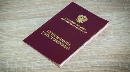 Возраст, возраст, главное – стаж!