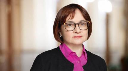 Эльвира Набиуллина: Россия готовит иски по возврату арестованных резервов Центробанка