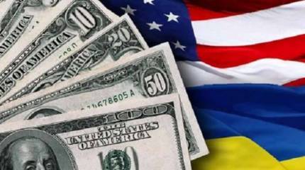 Украина получит 50 млн. американских долларов на укрепление безопасности