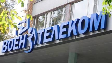 Дело «Воентелекома» может пополниться новыми обвиняемыми