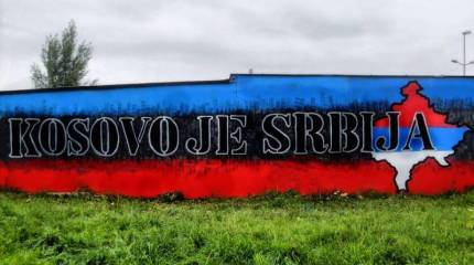 На Балканах болят старые раны