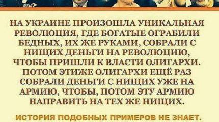 Петр Порошенко: Гарантирую, что олигархи никогда уже не будут иметь влияния на украинскую власть