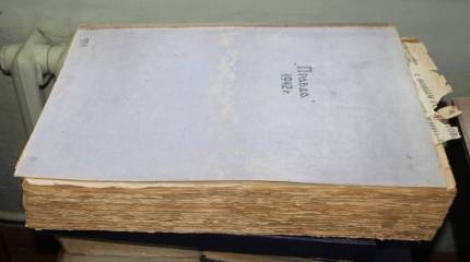 Газета «Правда», как исторический источник (примеры из 1941–1942 гг.).