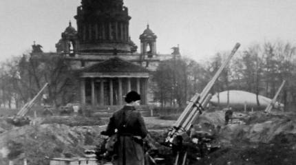 Ленинград в блокаде