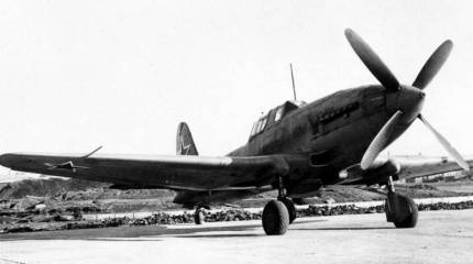 Опытный штурмовик Ил-16