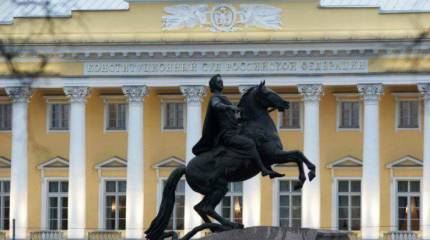 Конституционный суд: решения ЕСПЧ не могут отменять положения Основного закона РФ