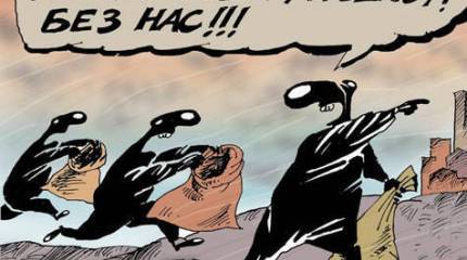 «Пятая колонна». Имена и фамилии?