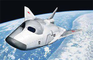 Космическая горизонталь