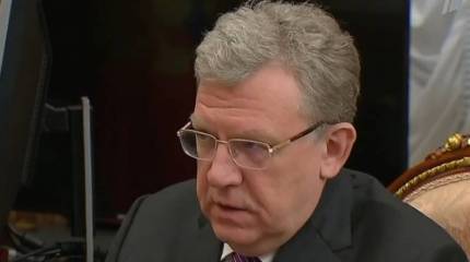 Кудрин поведал об объёмах коррупции и воровства из бюджета России