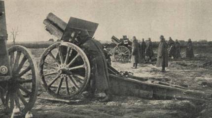 Последний бой на Русско-германском фронте