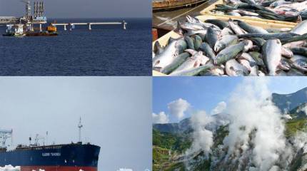 Ближе к Дальнему Востоку