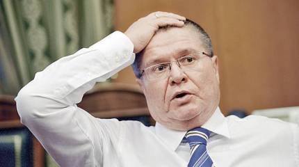 Улюкаеву предъявлено обвинение