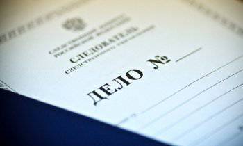 На Урале возбуждено дело о передаче секретных объектов в залог банку