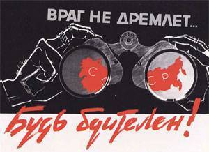 Невыполненная директива