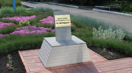 «45-ый меридиан» против русофобии