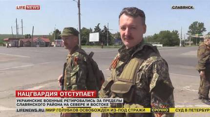 У киевской хунты два варианта... Оба проигрышные...