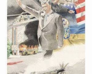 Белый дом от Украины не отступится