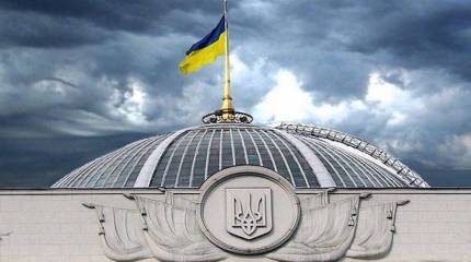 В Раде зарегистрирован проект о признании выборов президента РФ нелегитимными