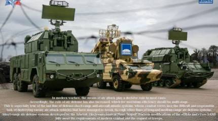 Создатели «Тора» готовят кадровый резерв
