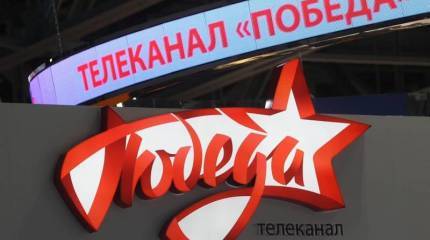 Телеканал «Победа» и его художественное наполнение