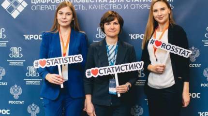 Росстат обнародовал данные о падении ВВП России