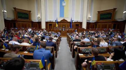 Депутаты Рады создали комиссию по проверке расходов на закупку дронов и строительство укреплений