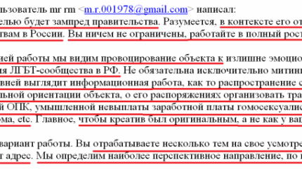 «Радужное» будущее несистемной оппозиции