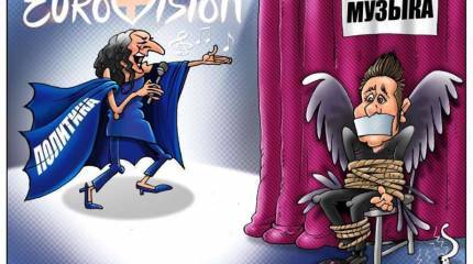 Политическая спекуляция и эскалация русофобии