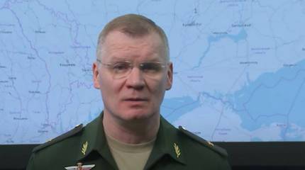 Генерал Конашенков: Российские войска продолжают наступление широким фронтом