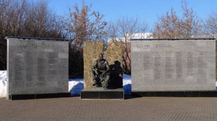 День памяти о россиянах, исполнявших служебный долг за пределами Отечества