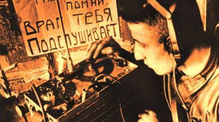 Советские радисты в Испании