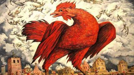 Оптимистический прогноз – 2017