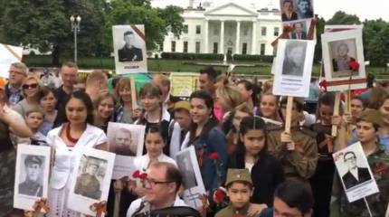 Акция "Бессмертный полк" стартовала в Соединенных Штатах