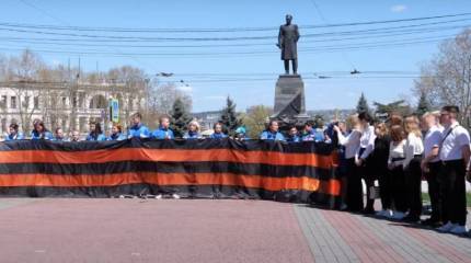 Госдума РФ приняла закон, предусматривающий наказание за осквернение георгиевской ленты