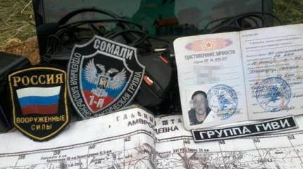 СБУ заявляет, что в Кишинёве задержан один из лидеров батальона "Сомали"